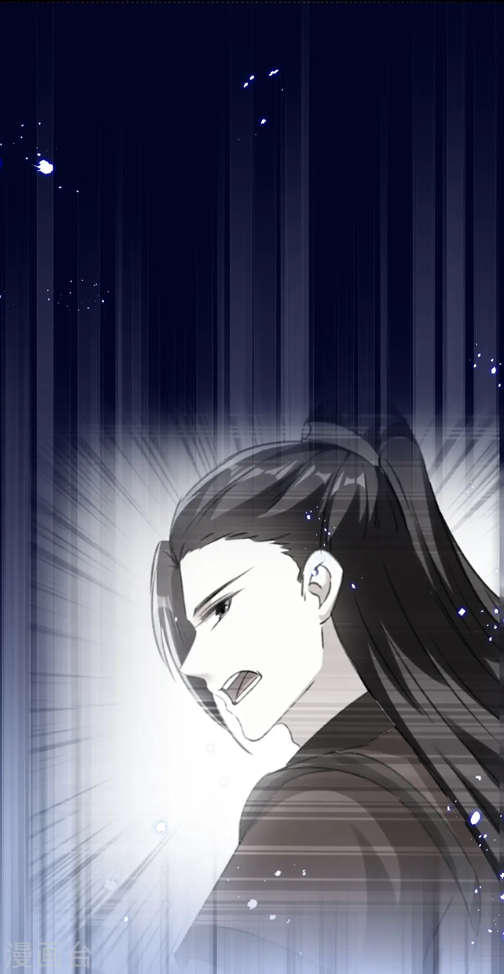 第289话 公主的醋坛子翻了 第5页