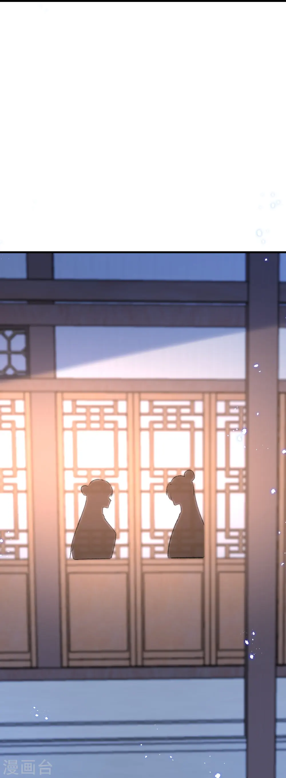 第289话 公主的醋坛子翻了 第16页