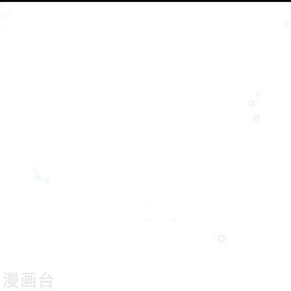 第289话 公主的醋坛子翻了 第24页