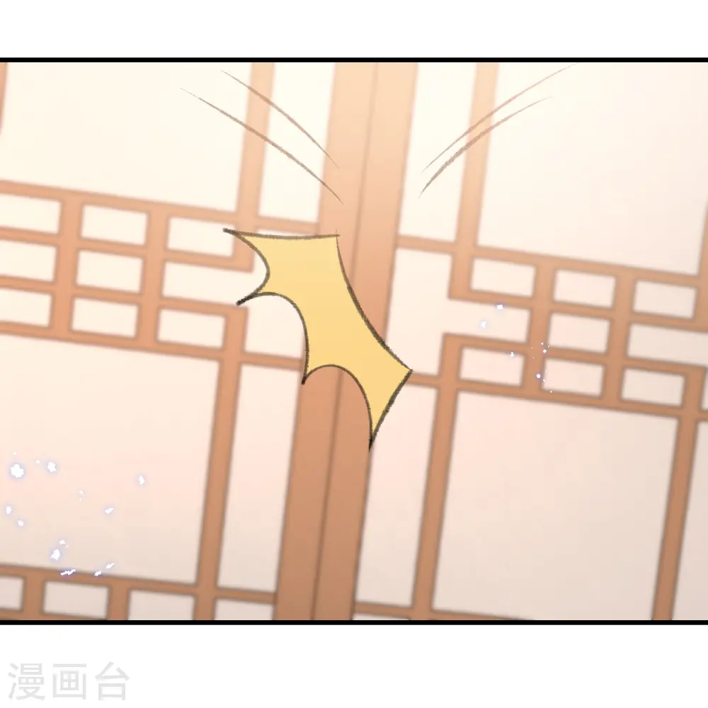 第289话 公主的醋坛子翻了 第25页