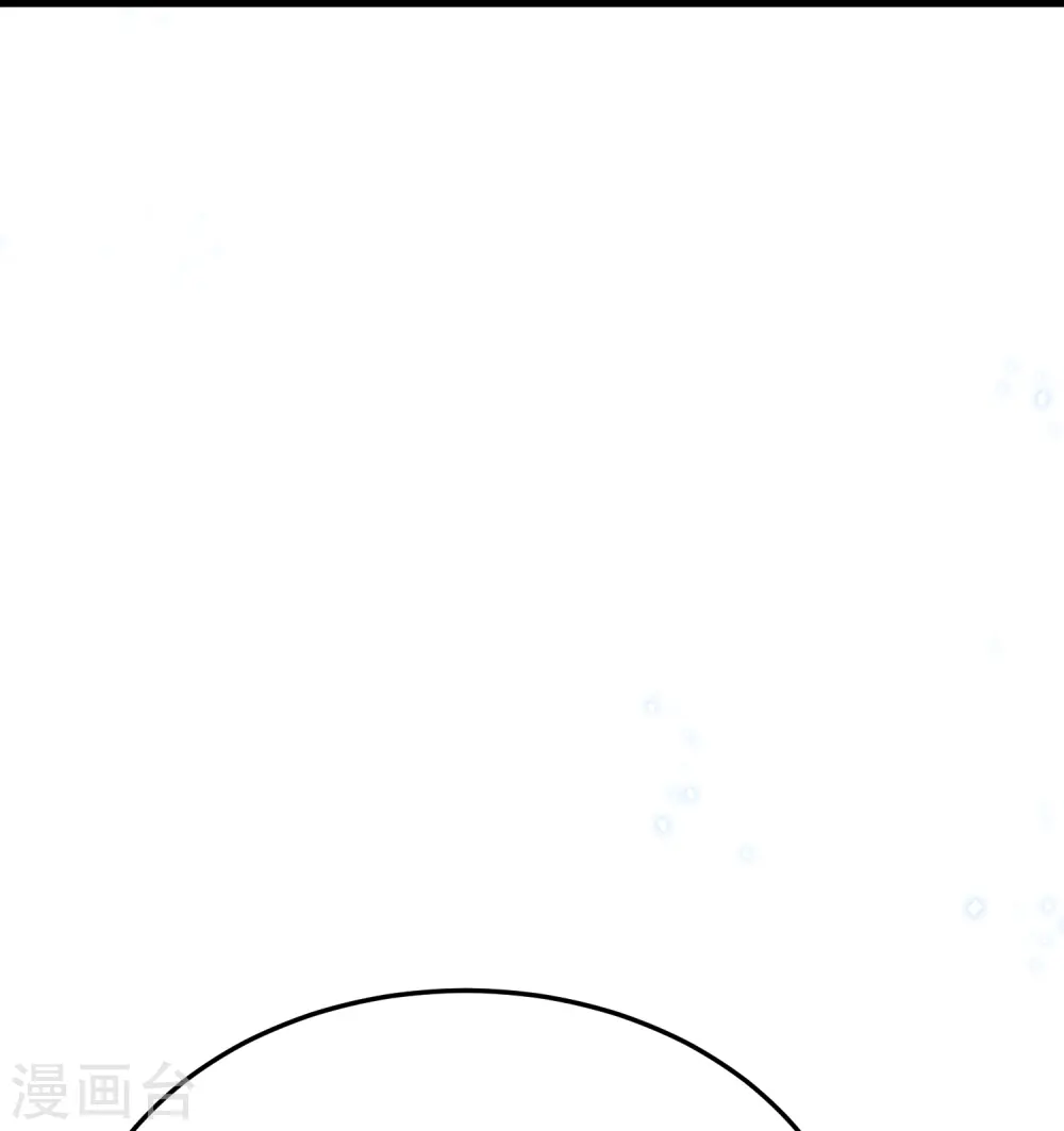 第289话 公主的醋坛子翻了 第34页
