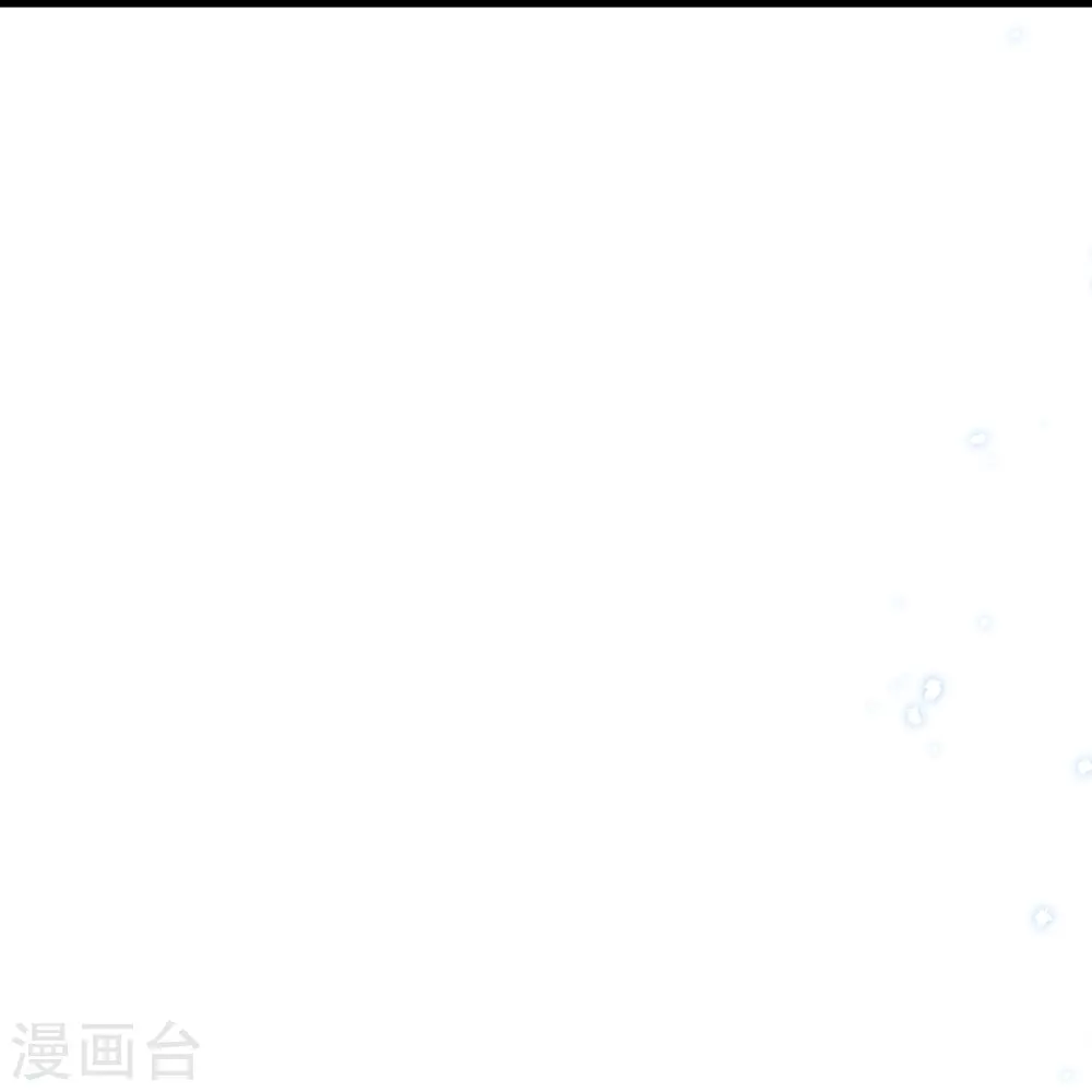 第289话 公主的醋坛子翻了 第38页