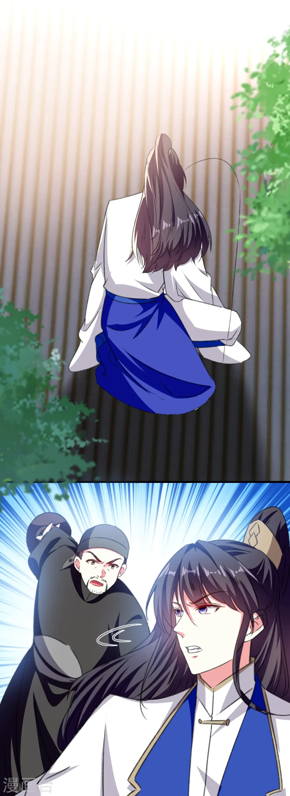 第287话 同时提亲 第3页