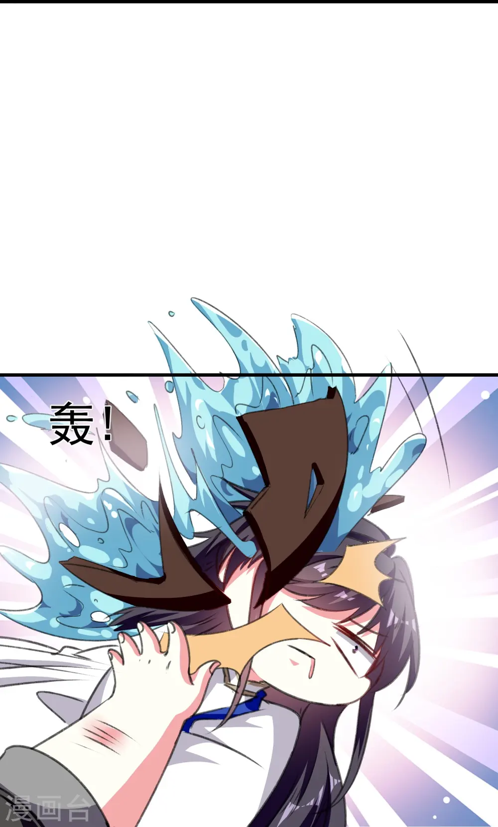 第287话 同时提亲 第4页