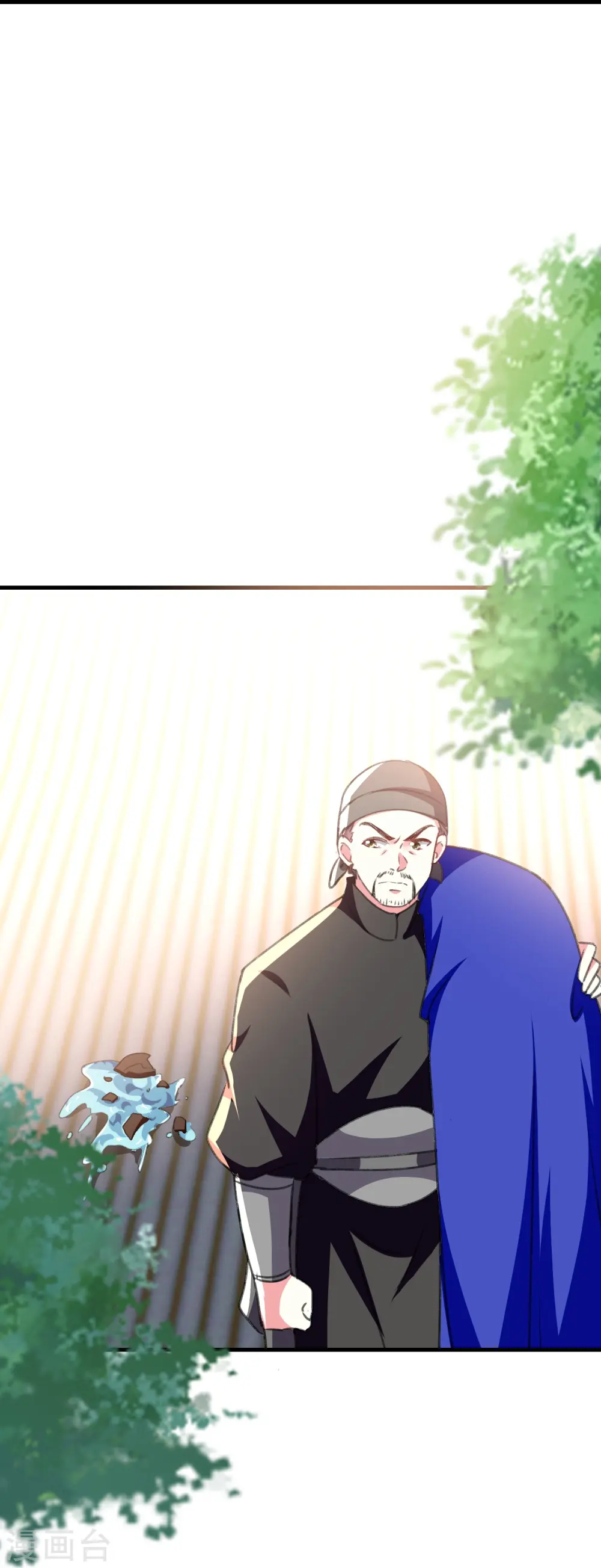 第287话 同时提亲 第5页