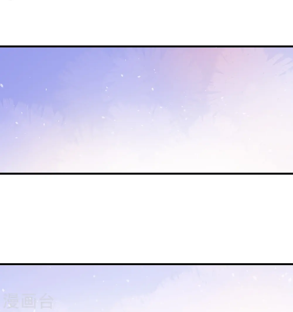 第287话 同时提亲 第6页