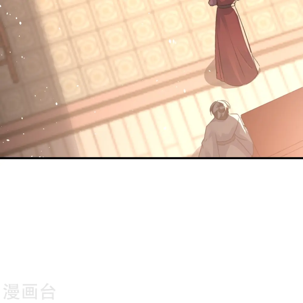 第287话 同时提亲 第26页
