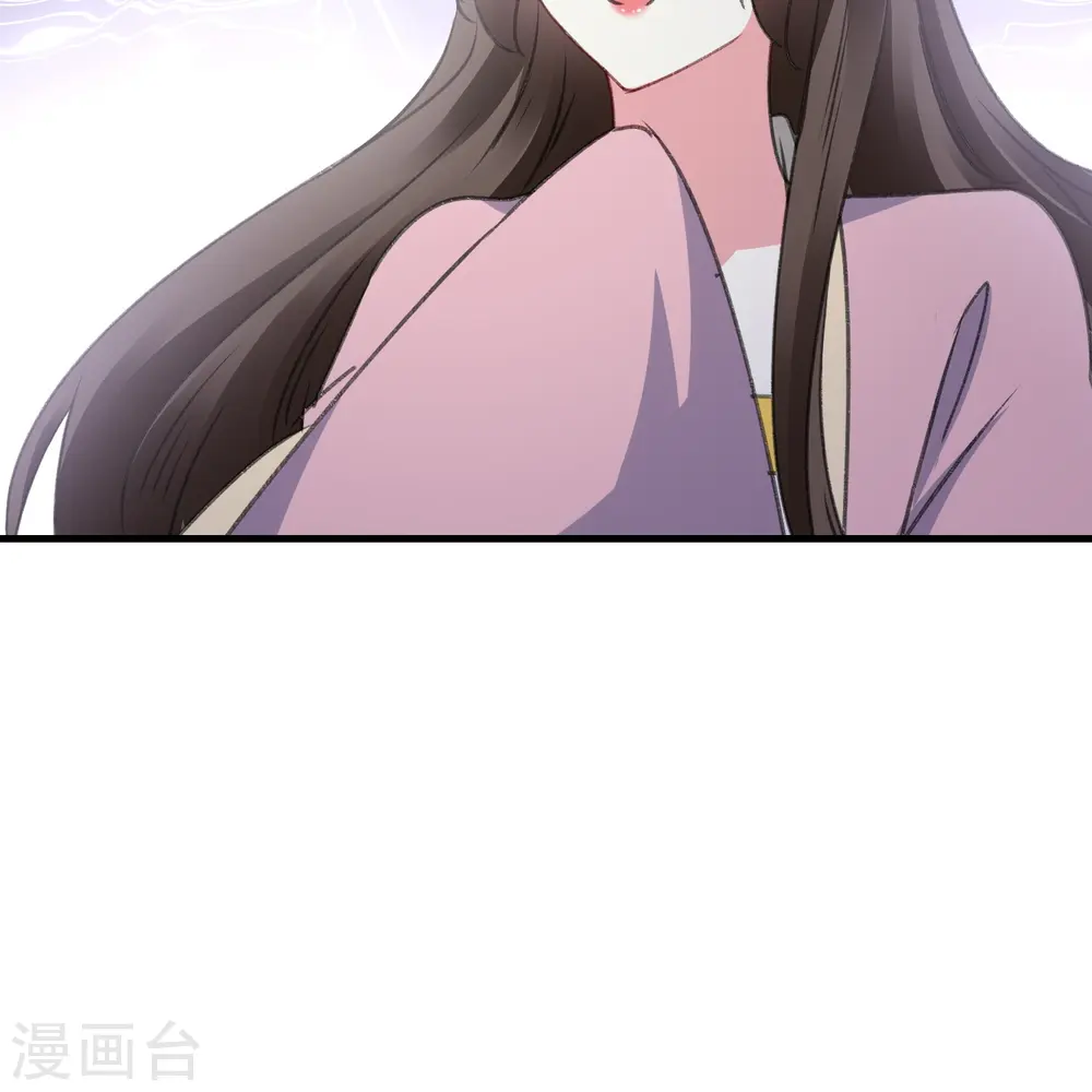 第287话 同时提亲 第36页