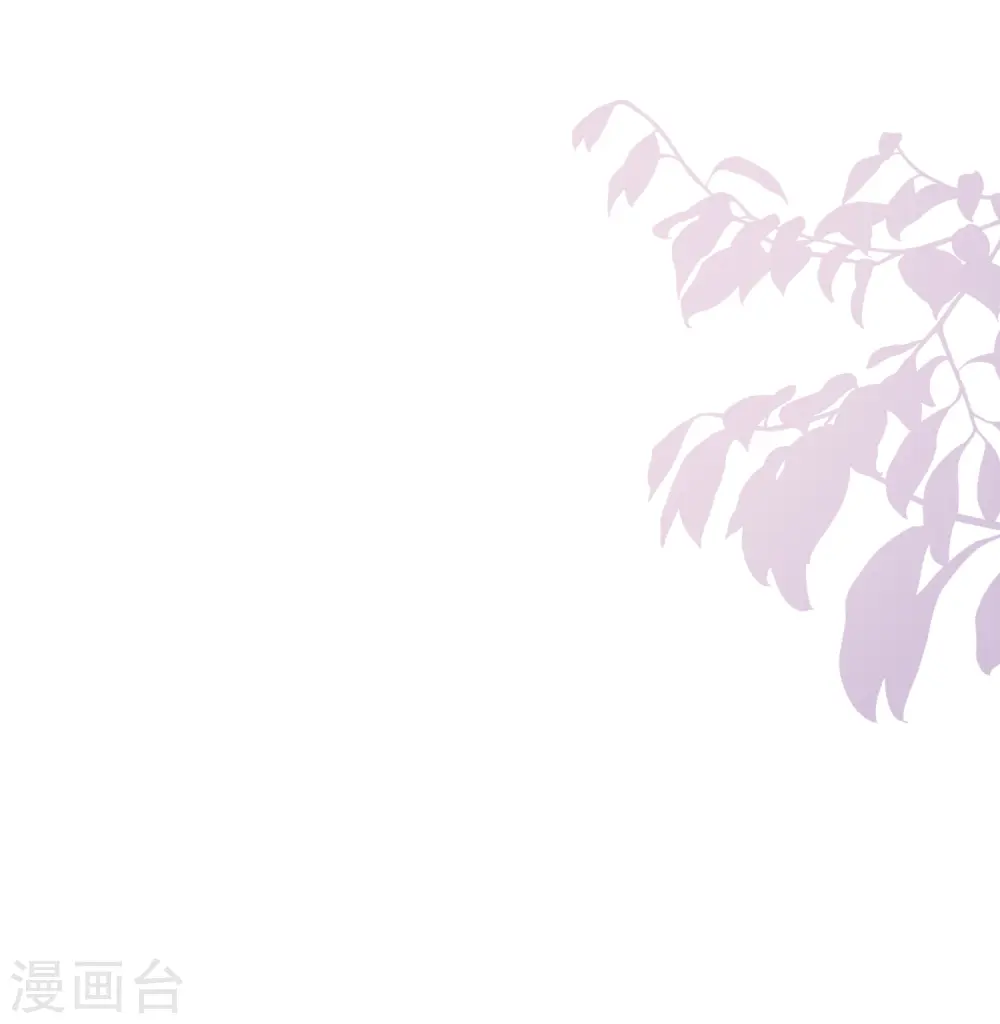 第286话 提亲背后的阴谋 第41页
