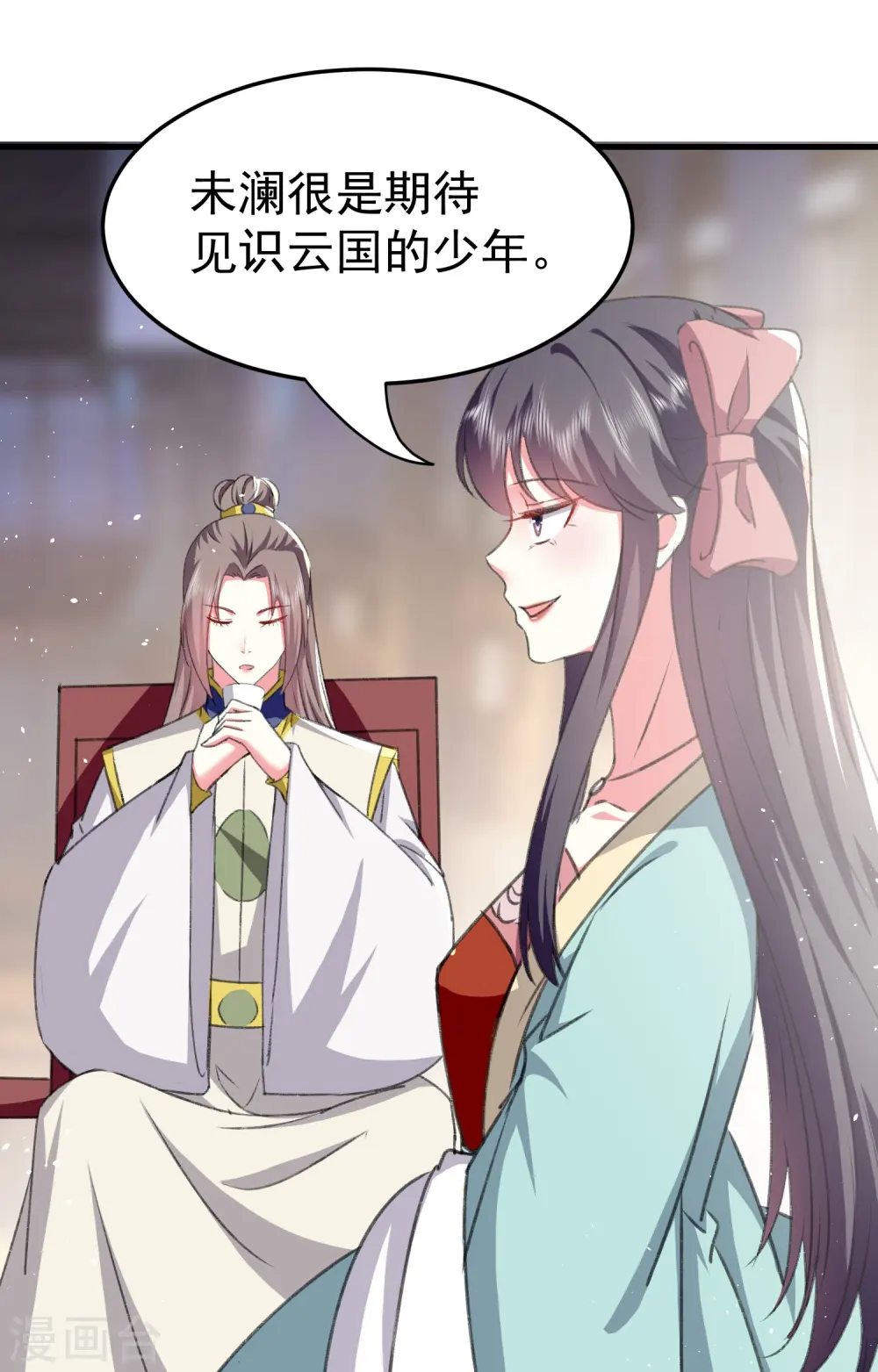 第282话 赢了比试输了他 第22页