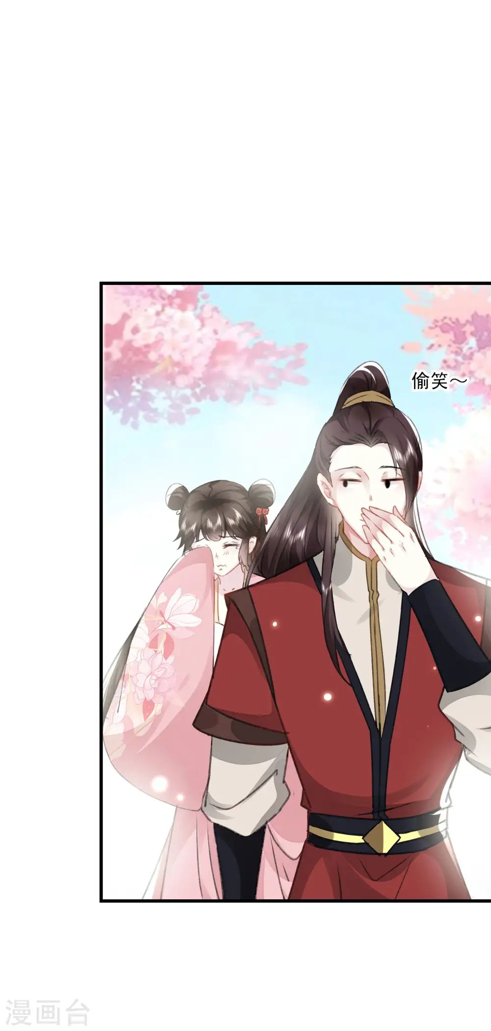 第276话 他死了？ 第18页