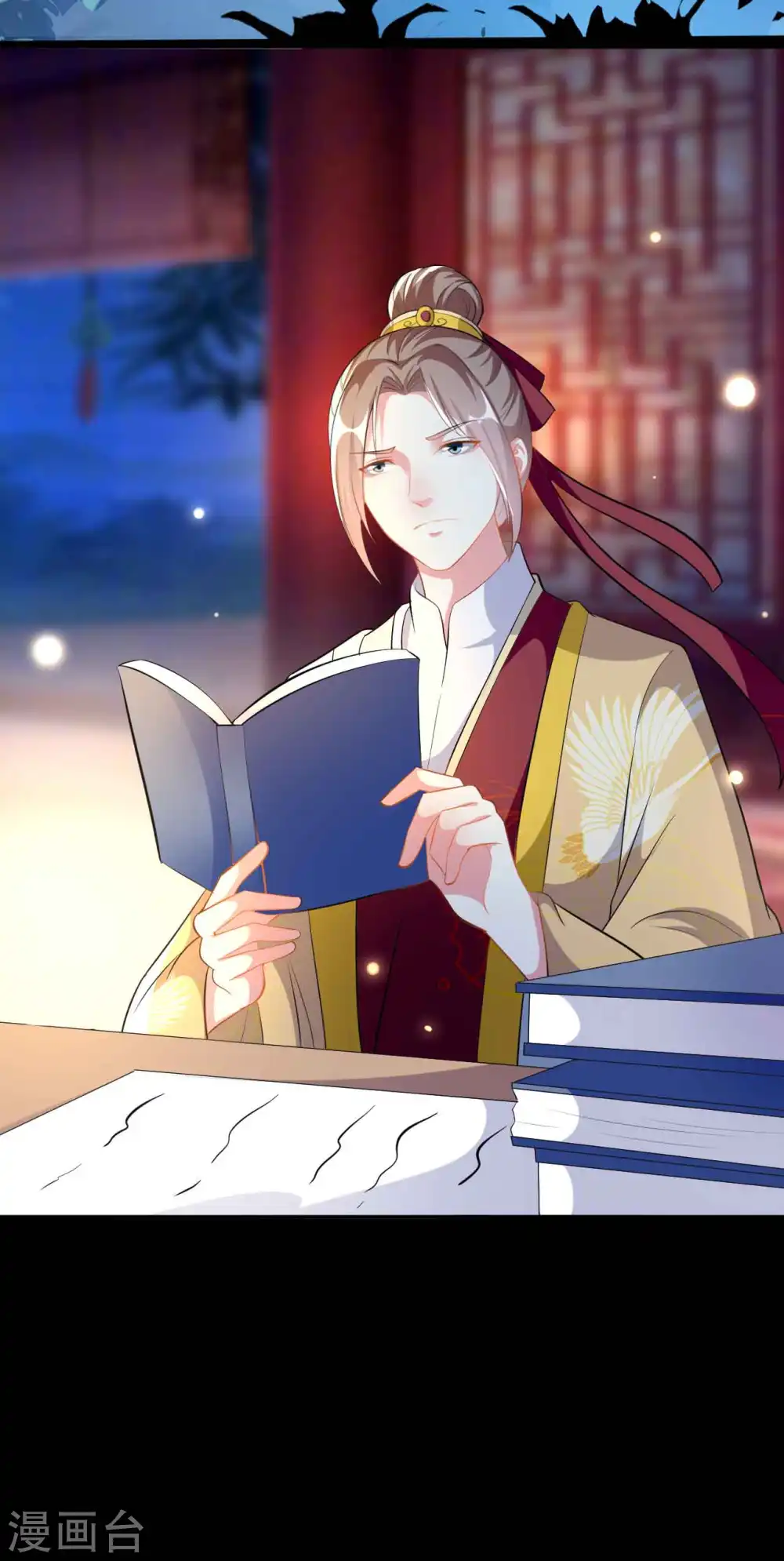 第269话 吃醋 第29页