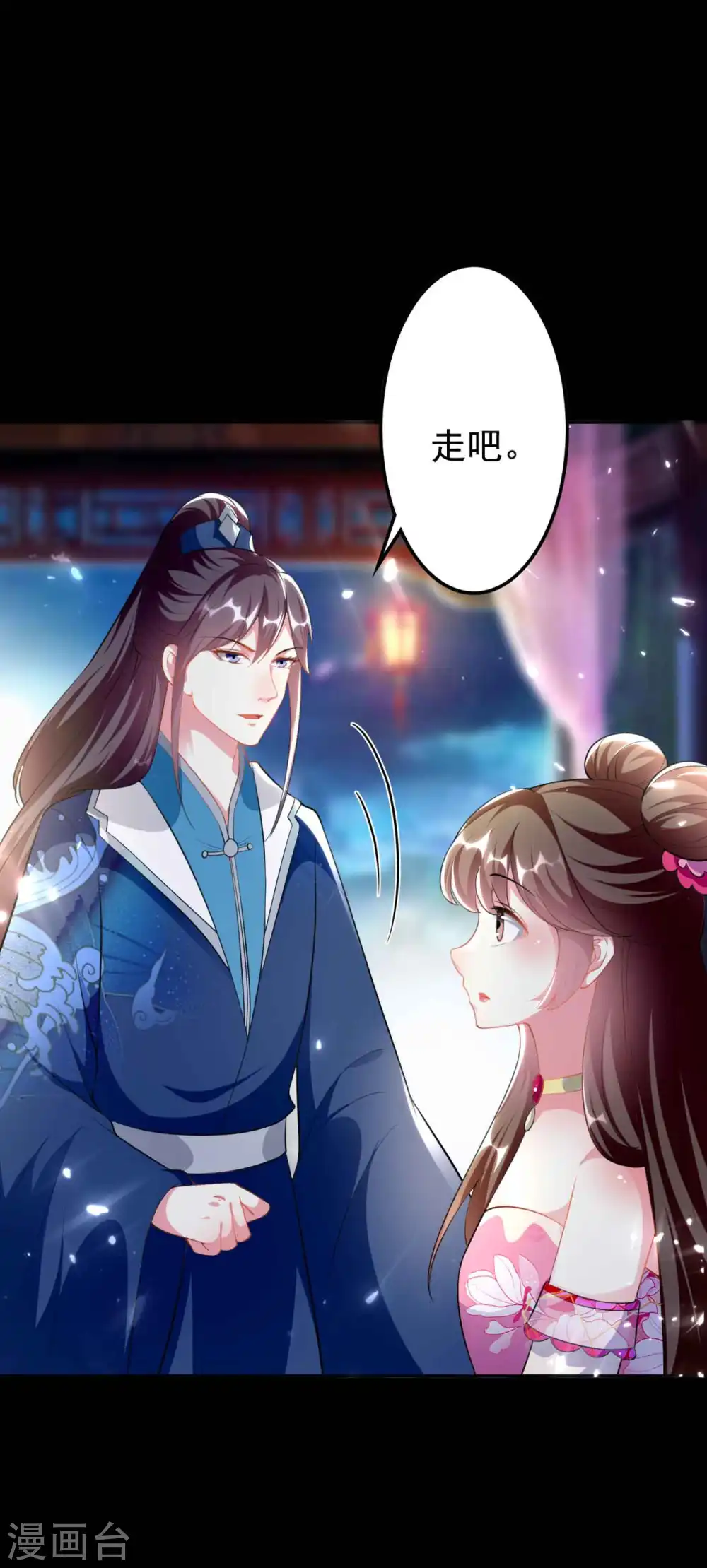 第268话 你全身我都看过 第13页