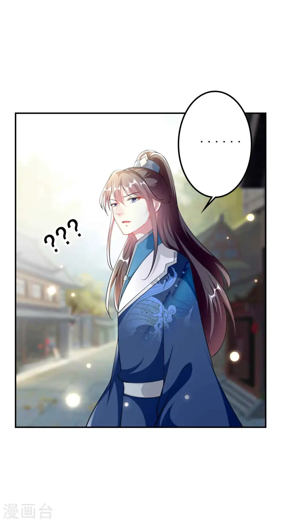 第268话 你全身我都看过 第19页
