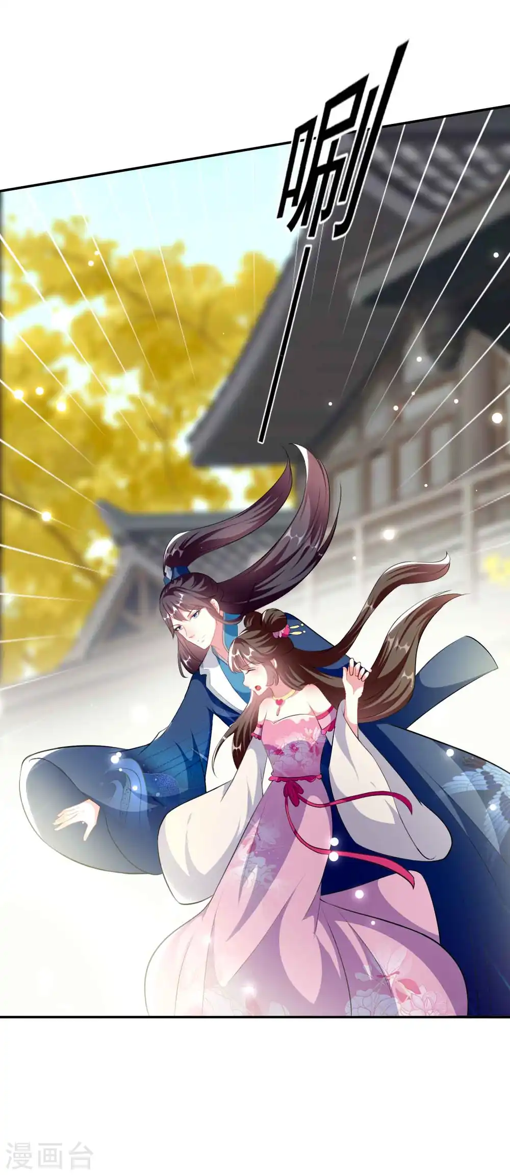 第268话 你全身我都看过 第34页