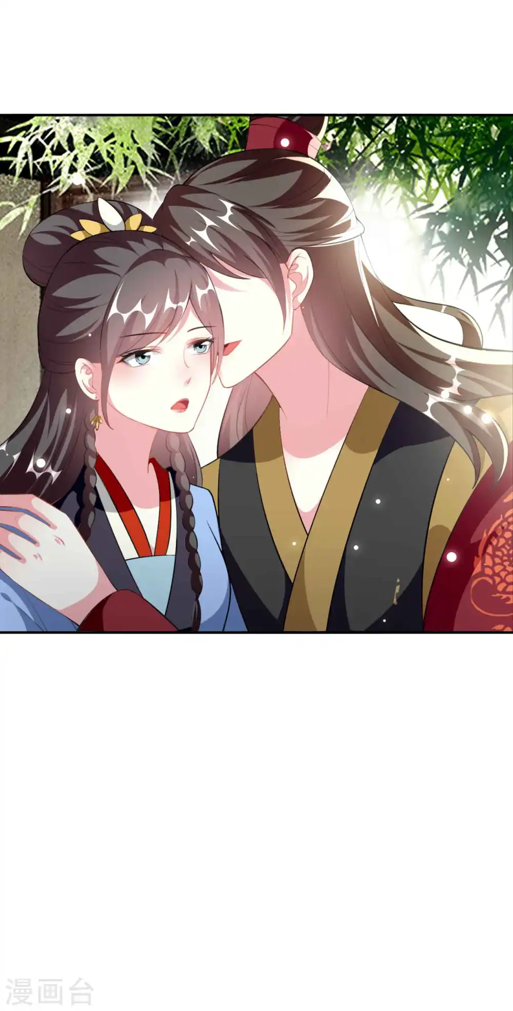 第253话 同去同归 第5页