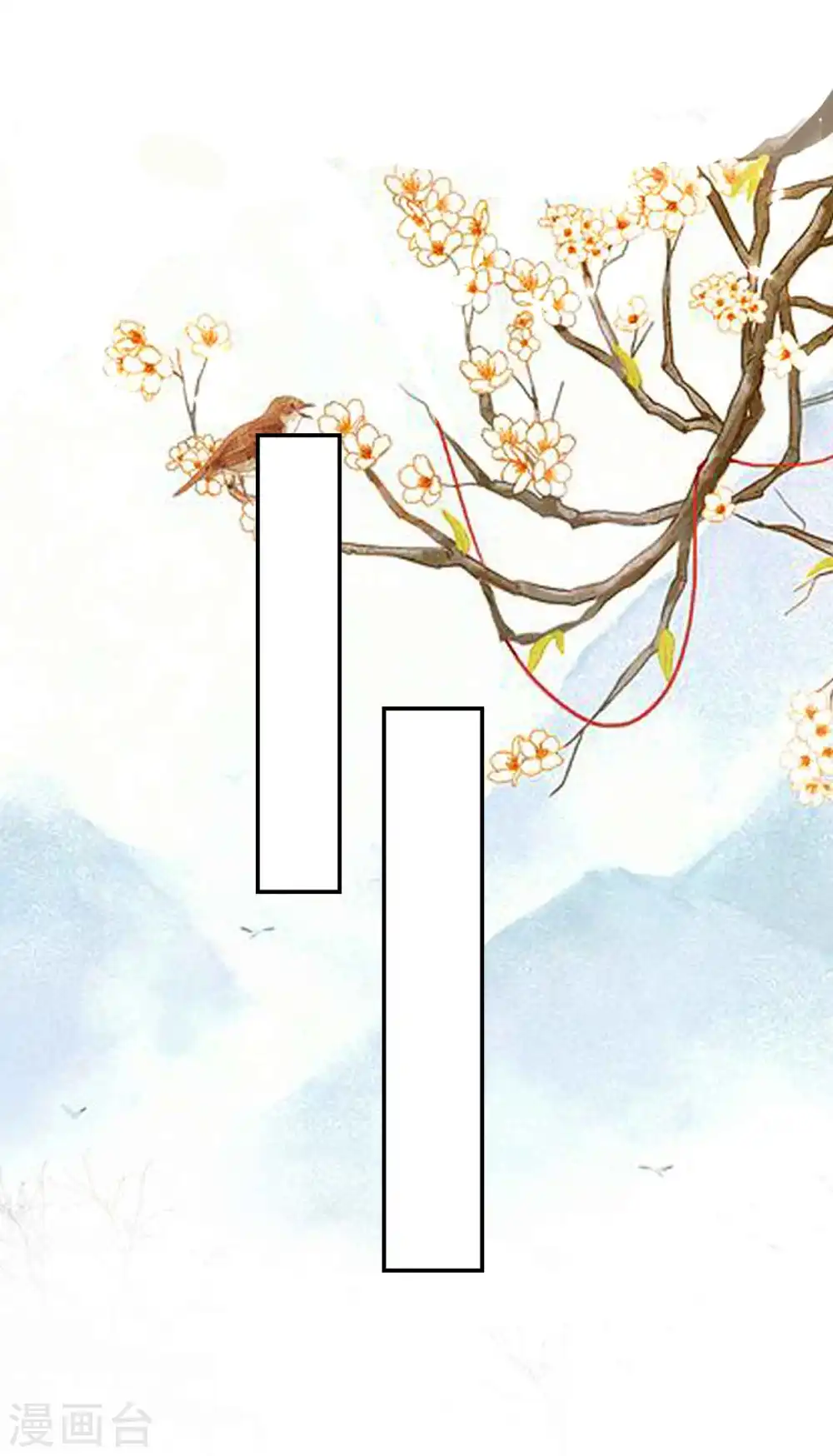 第252话 下毒 第24页