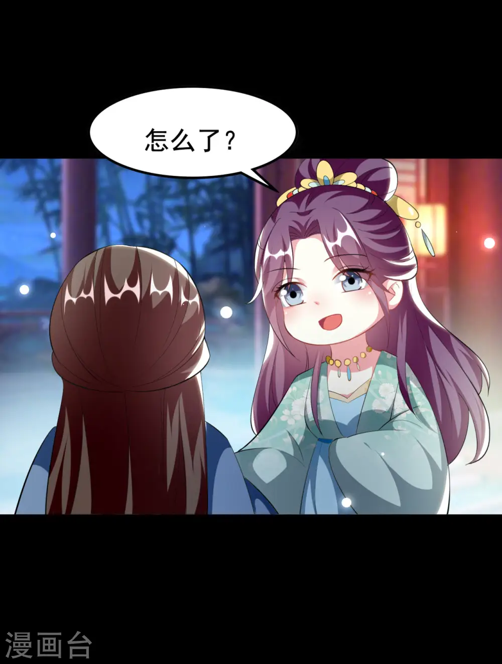 第239话 一场好戏 第24页