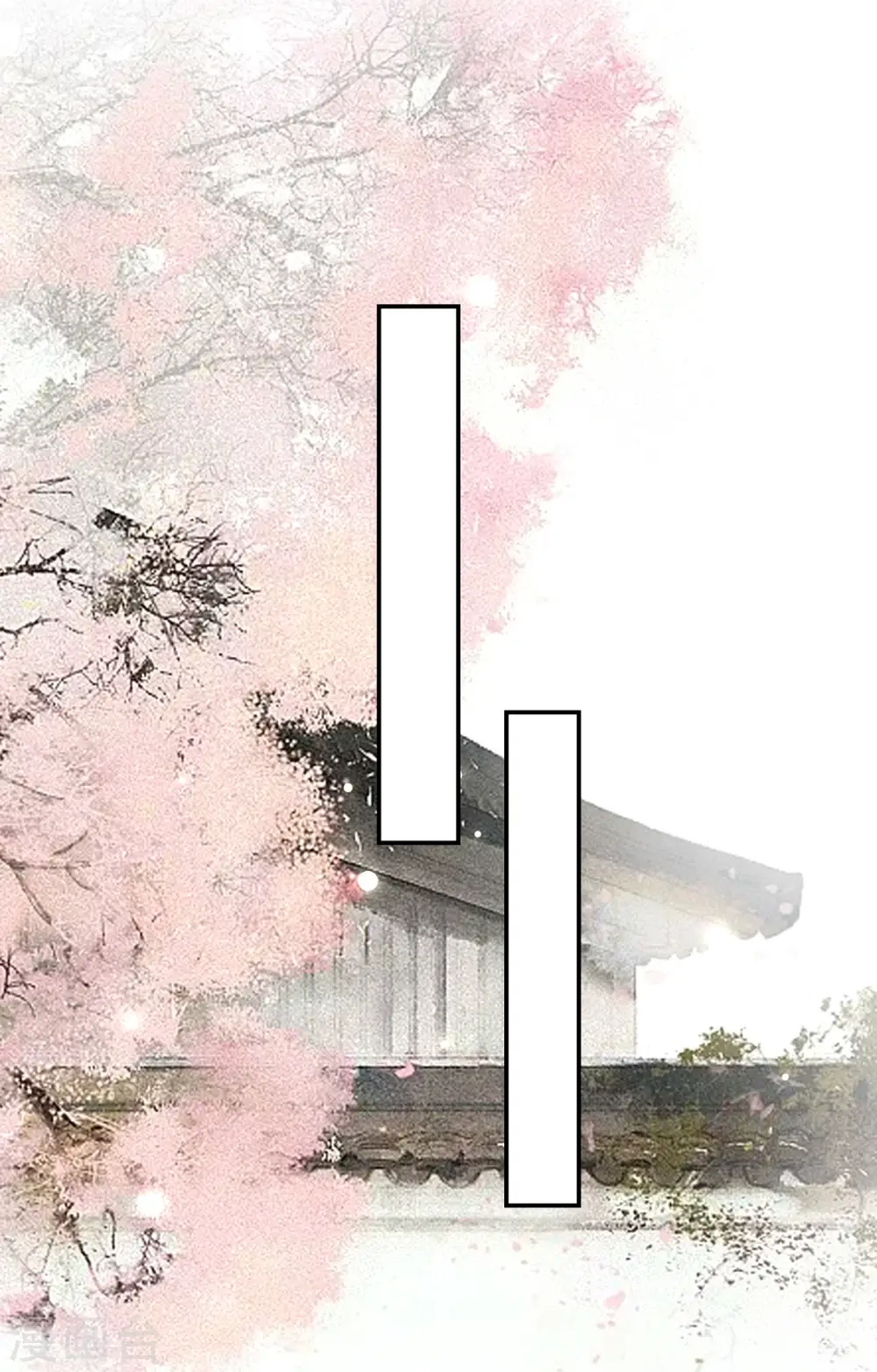 第235话 打情骂俏 第15页
