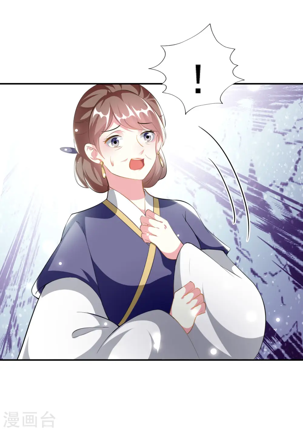 第232话 安然无恙 第15页