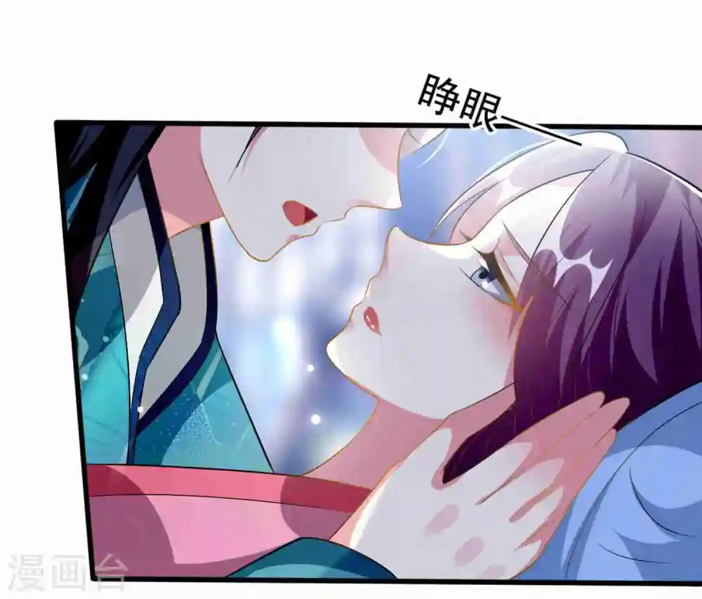 第216话 苦命鸳鸯 第21页