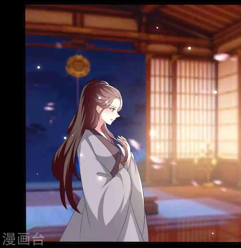 第210话 赐死戚雪 第19页
