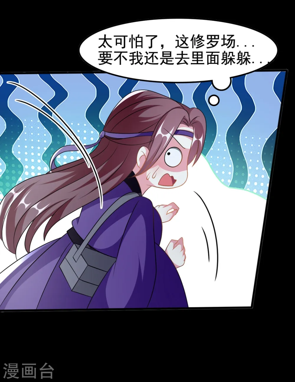 第200话 忍痛舍爱 第16页
