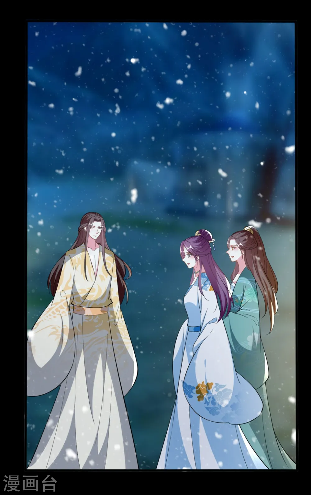 第200话 忍痛舍爱 第28页