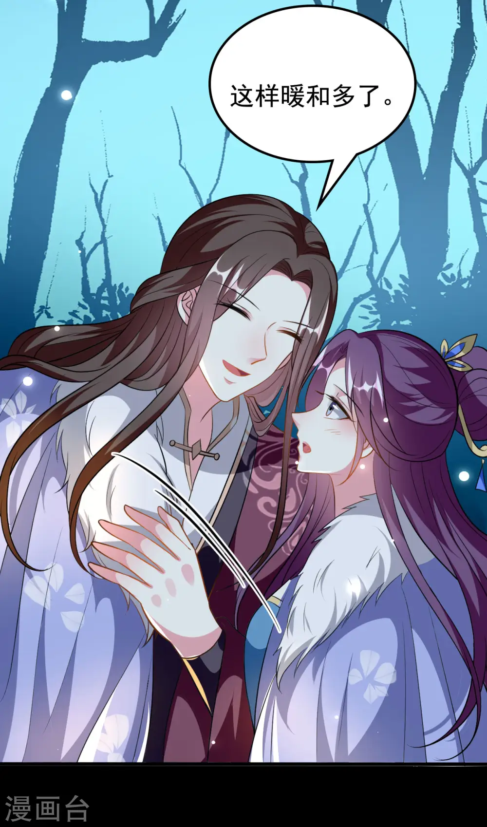 第178话 夫管严 第30页