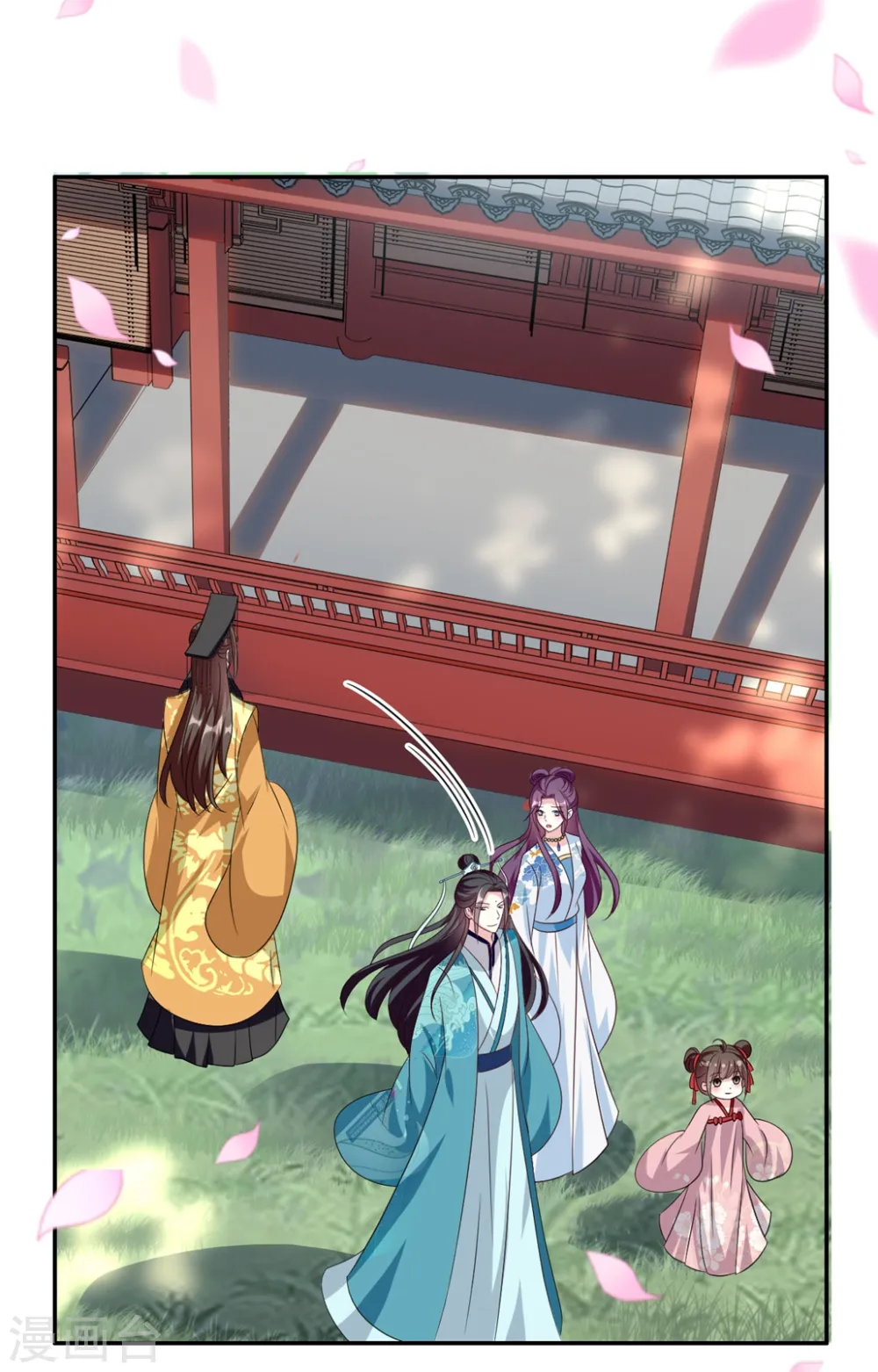 第176话 真相 第14页