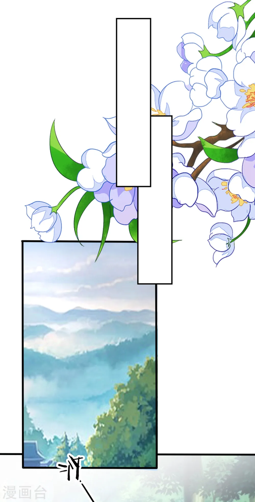 第151话 溶月的下落 第23页