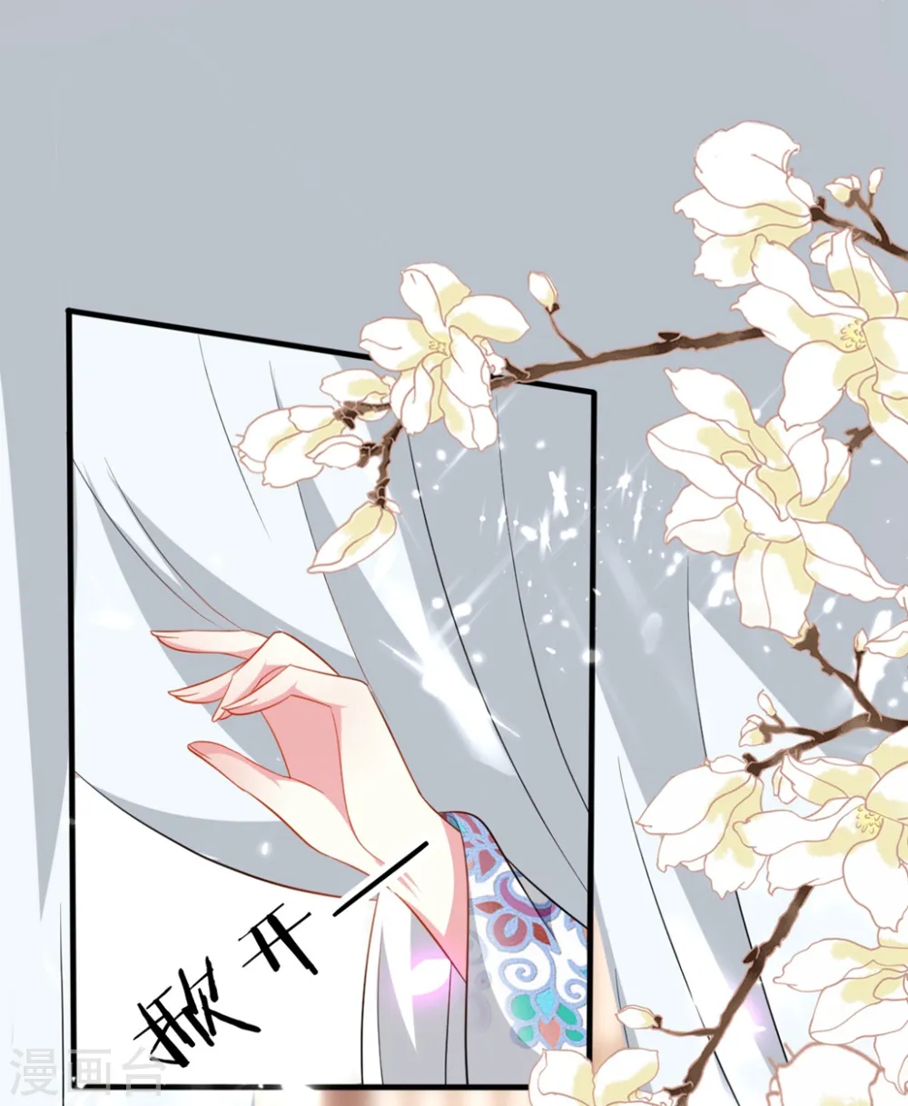 第153话 好人？坏人？ 第27页