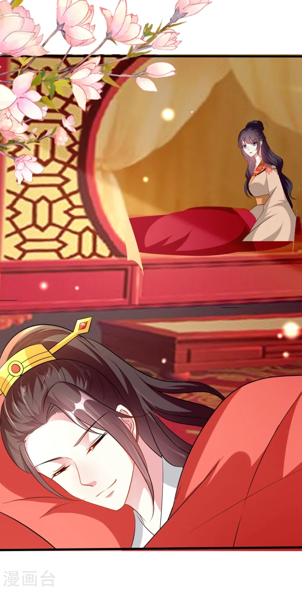 第140话 叫嫂子 第31页