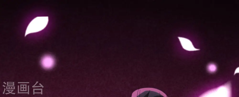 第84话 云苓失踪 第4页