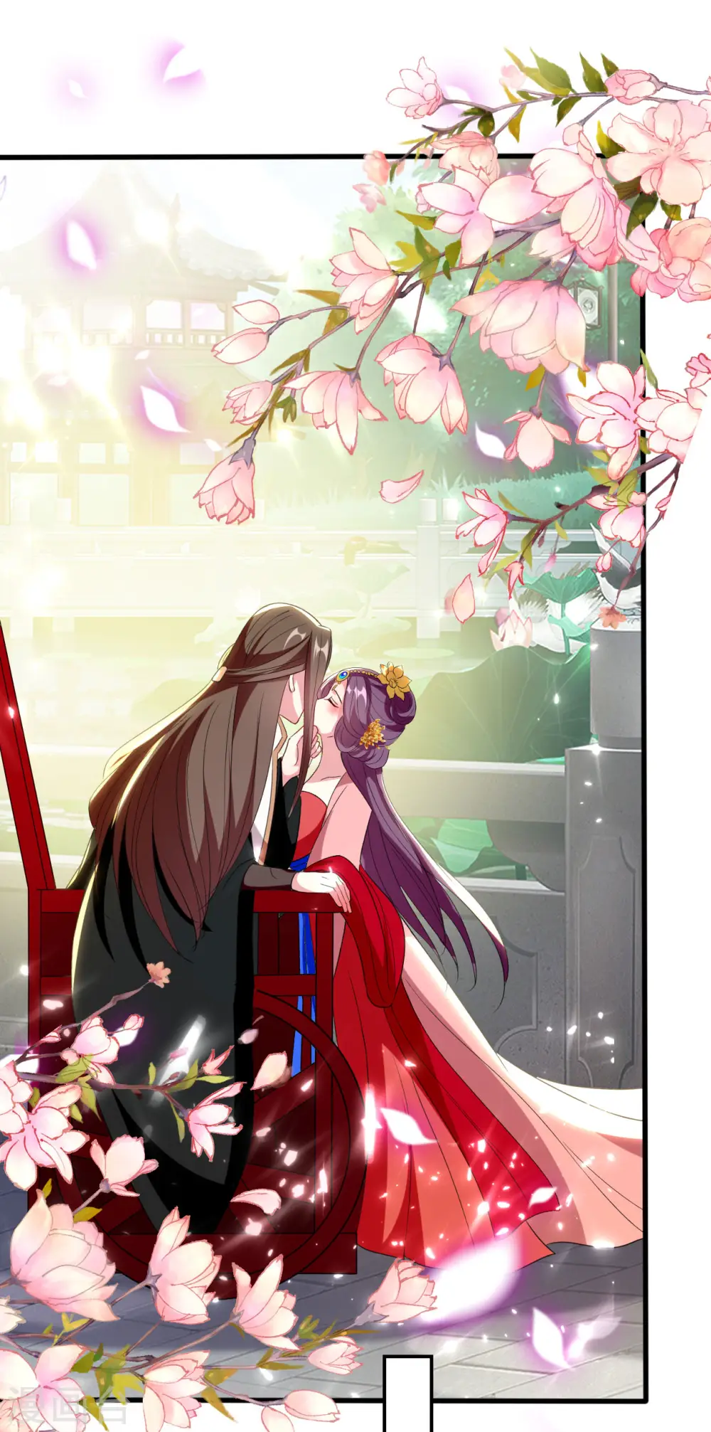 第83话 云苓和亲 第17页