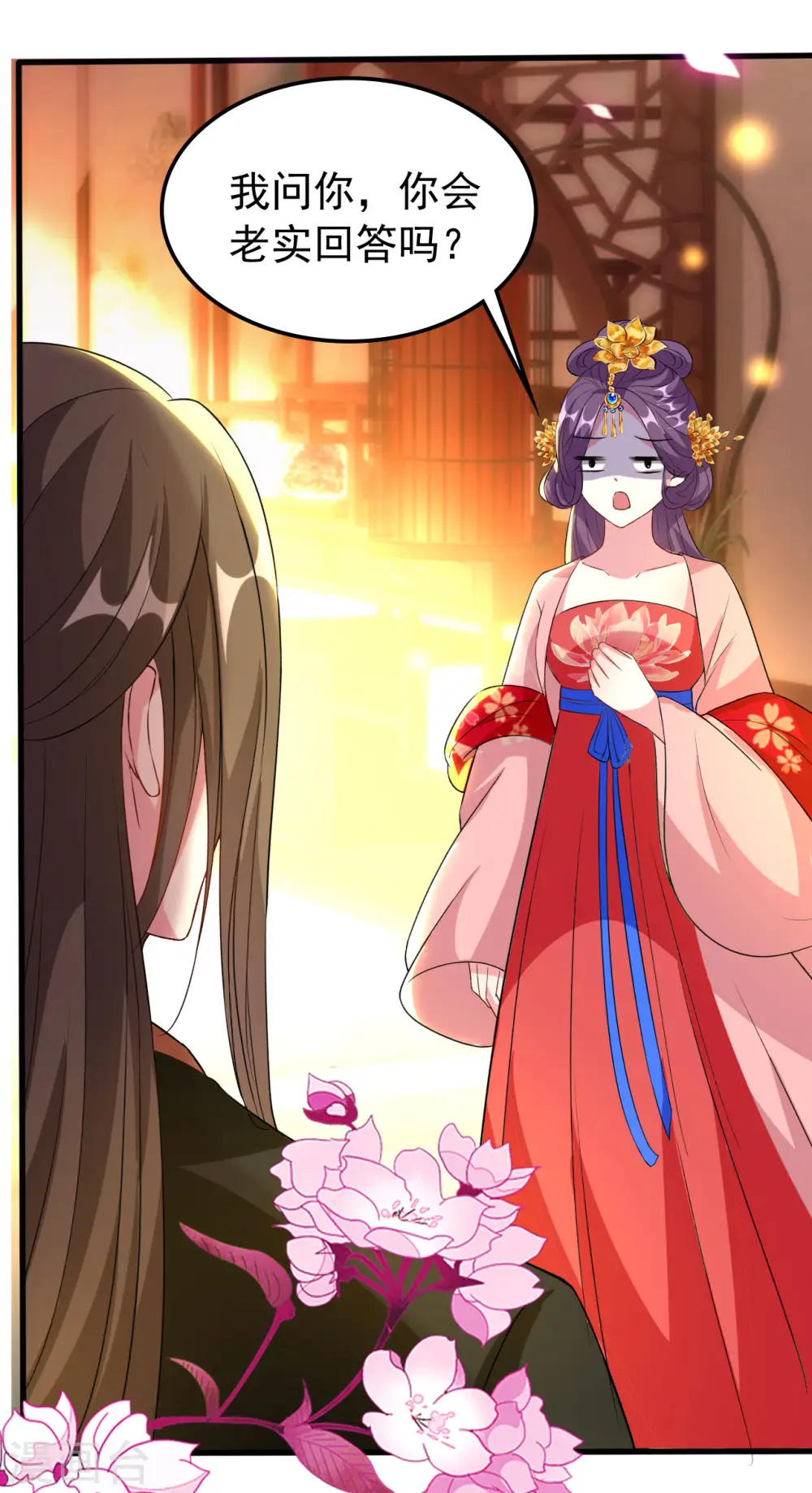 第78话 云琰获封太子！ 第9页