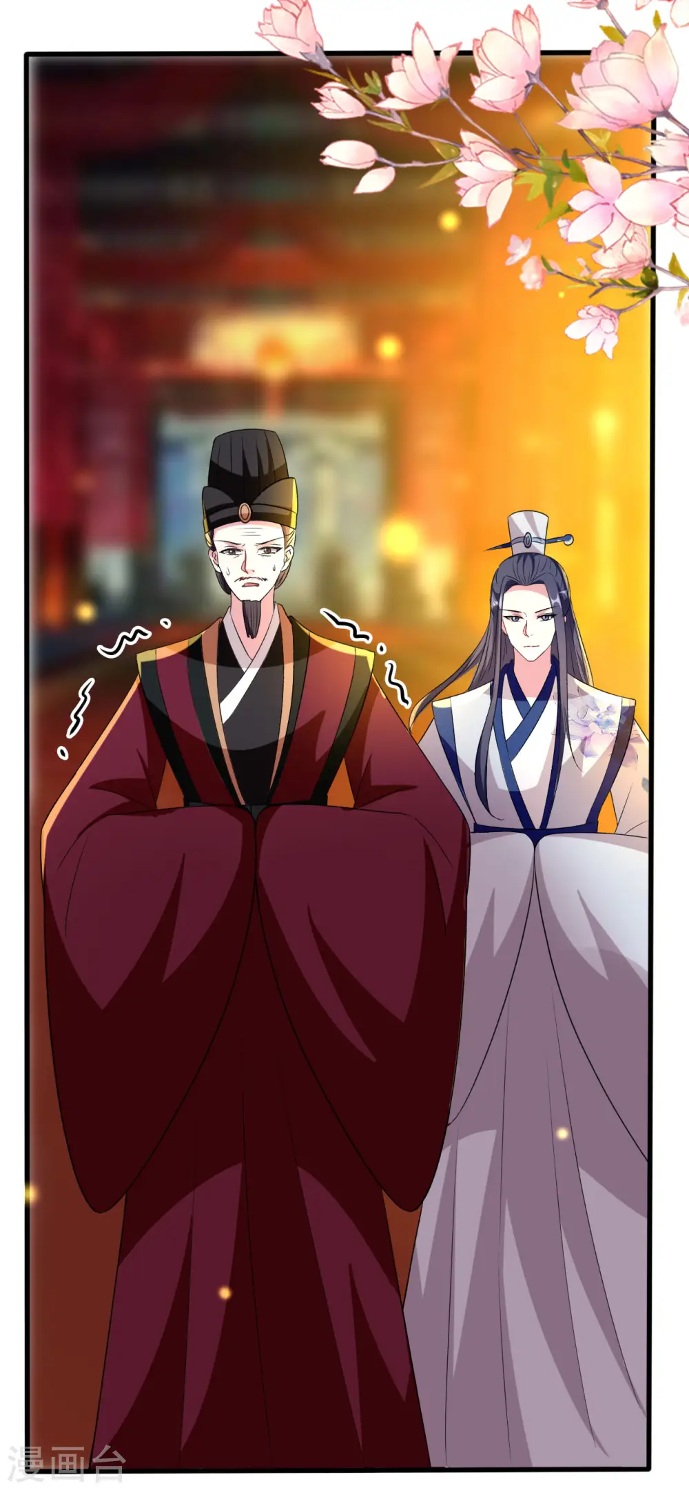 第77话 外挂上线 第8页