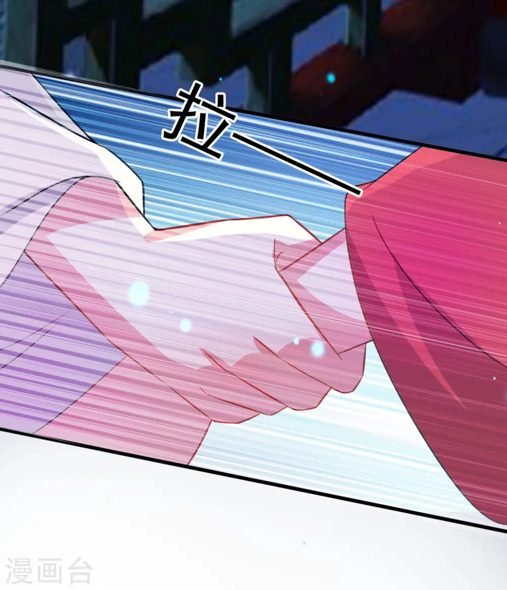 第57话 夜里辗转反侧 第4页