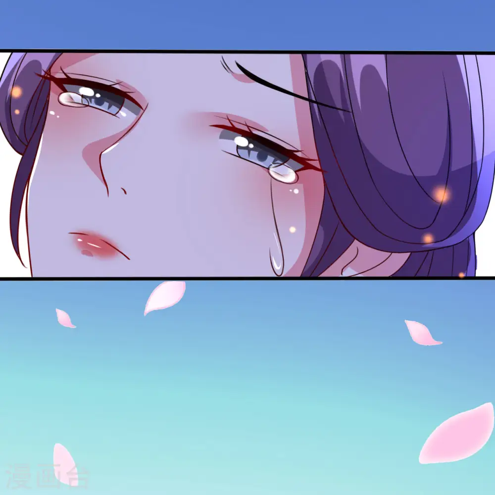 第38话 妒火中烧 第9页