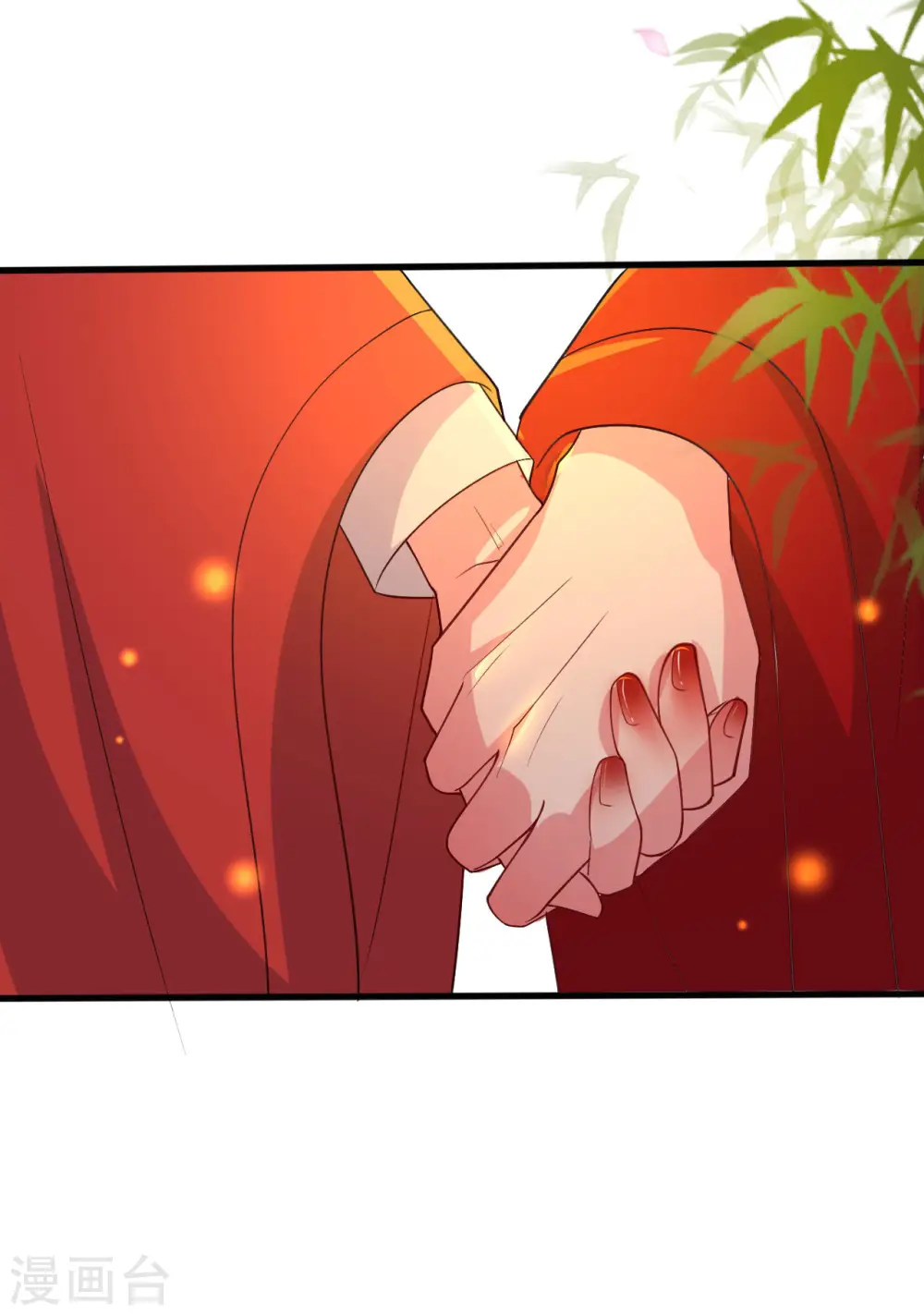 第38话 妒火中烧 第13页