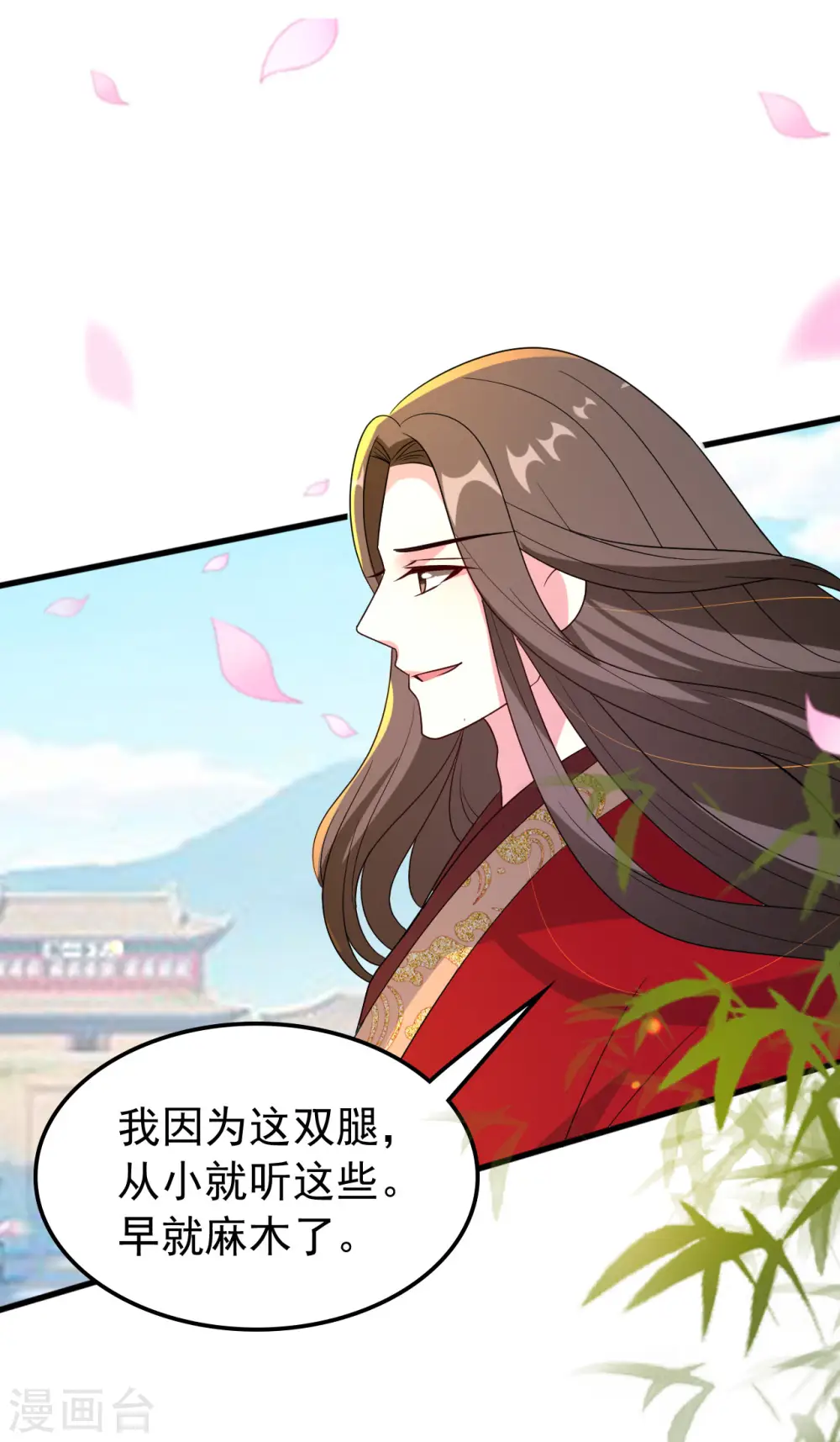 第38话 妒火中烧 第19页