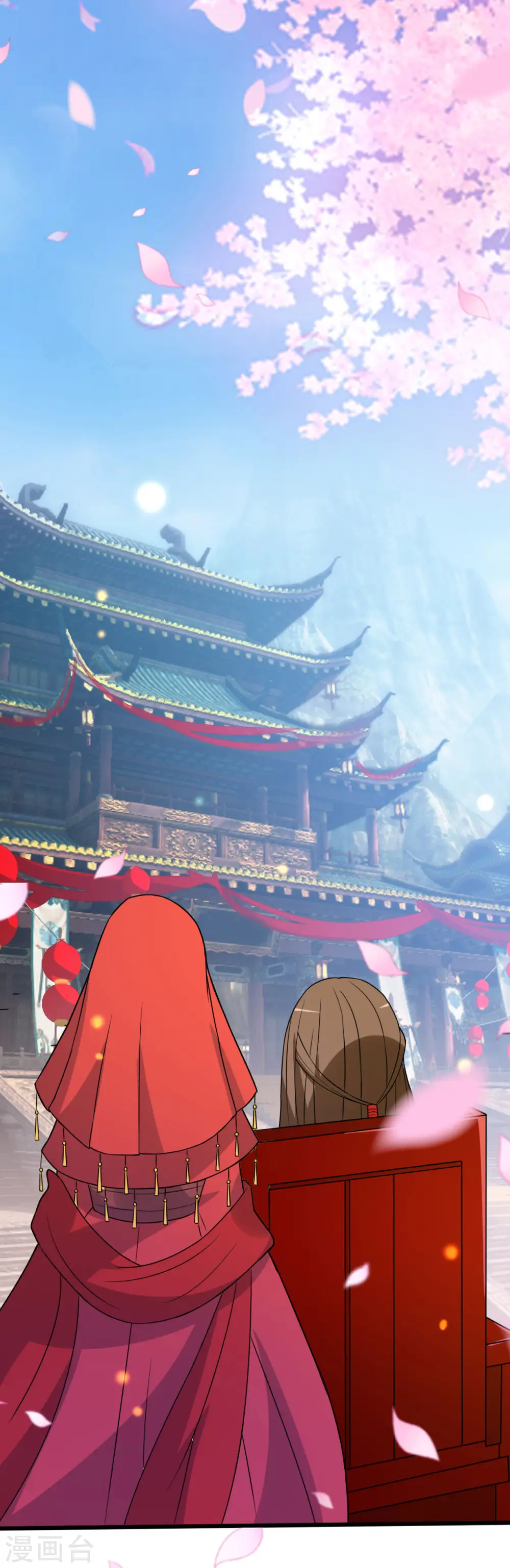 第38话 妒火中烧 第24页