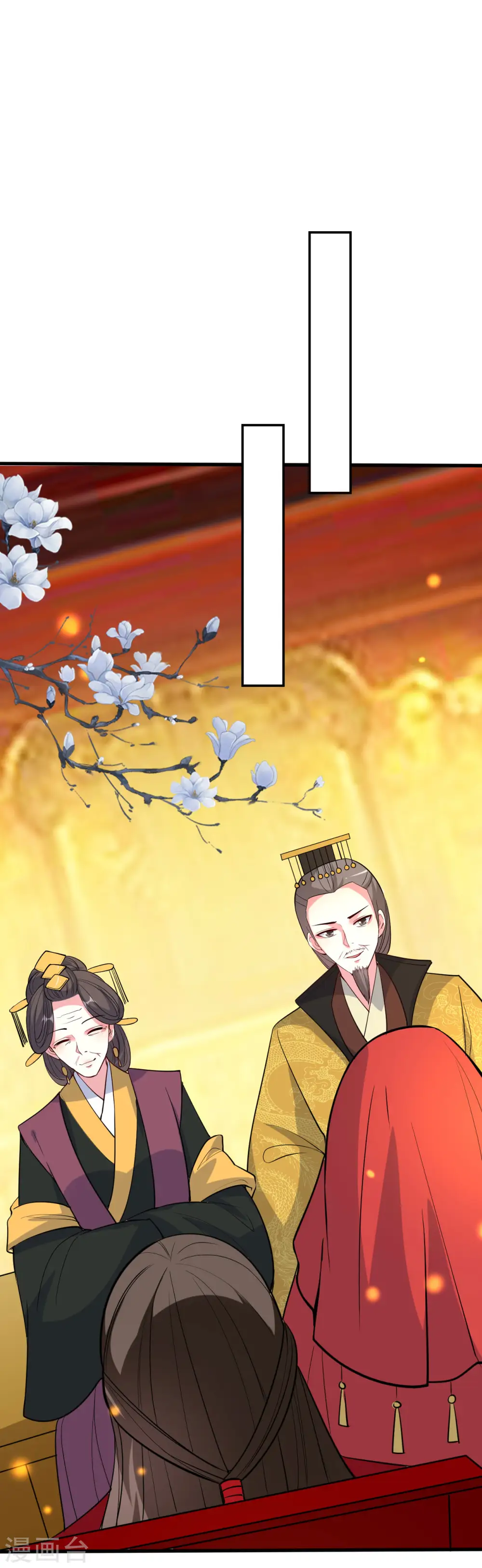 第38话 妒火中烧 第29页