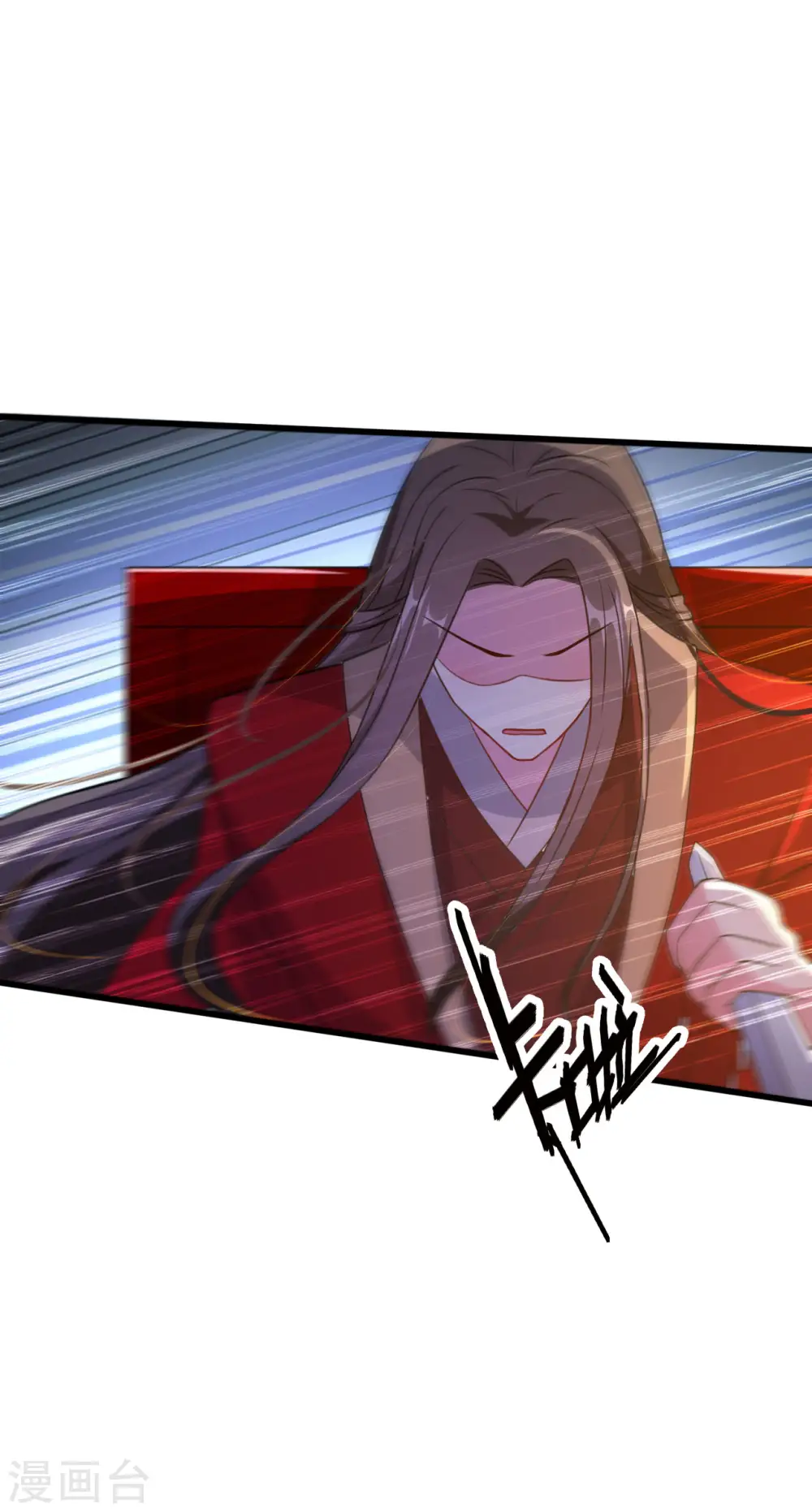 第38话 妒火中烧 第36页