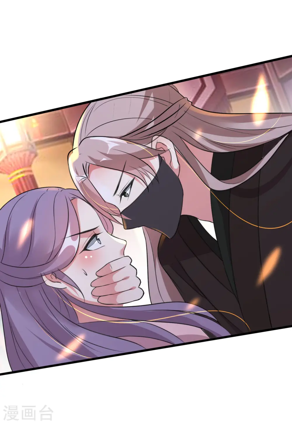 第37话 和我私奔 第31页