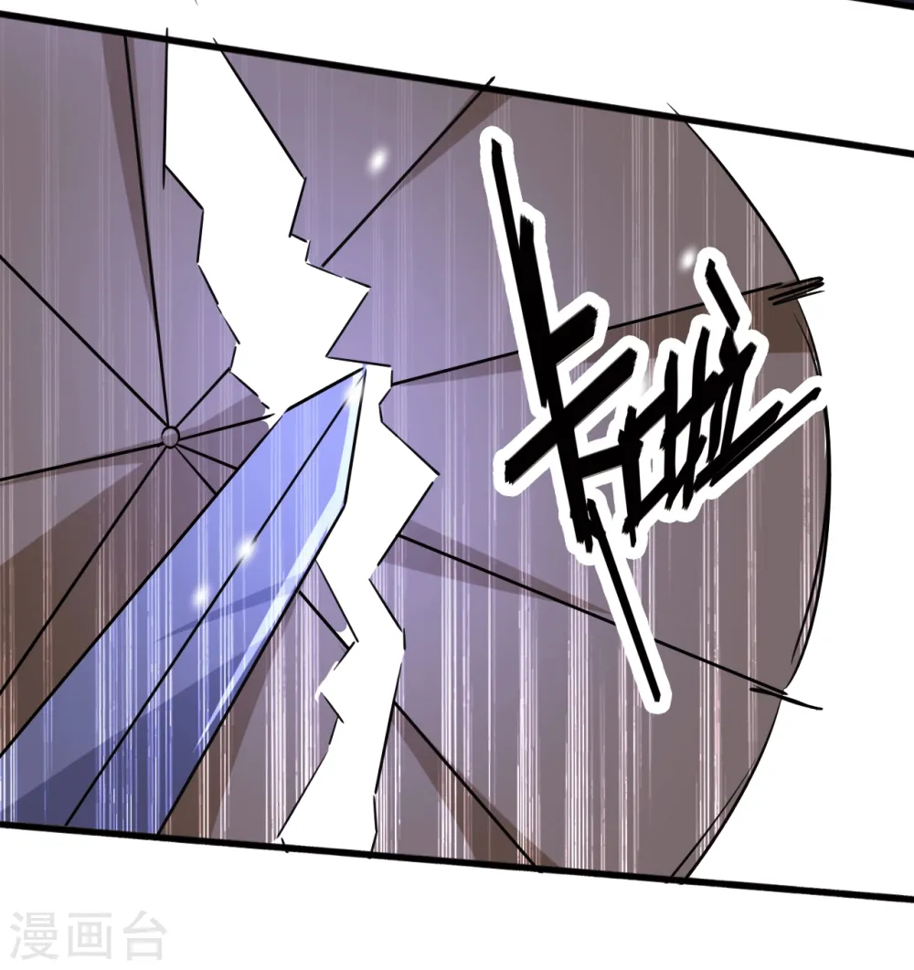 第28话 遇险 第17页