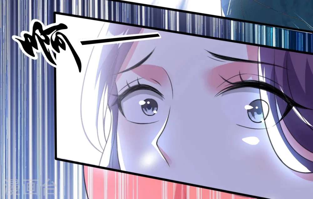 第28话 遇险 第21页