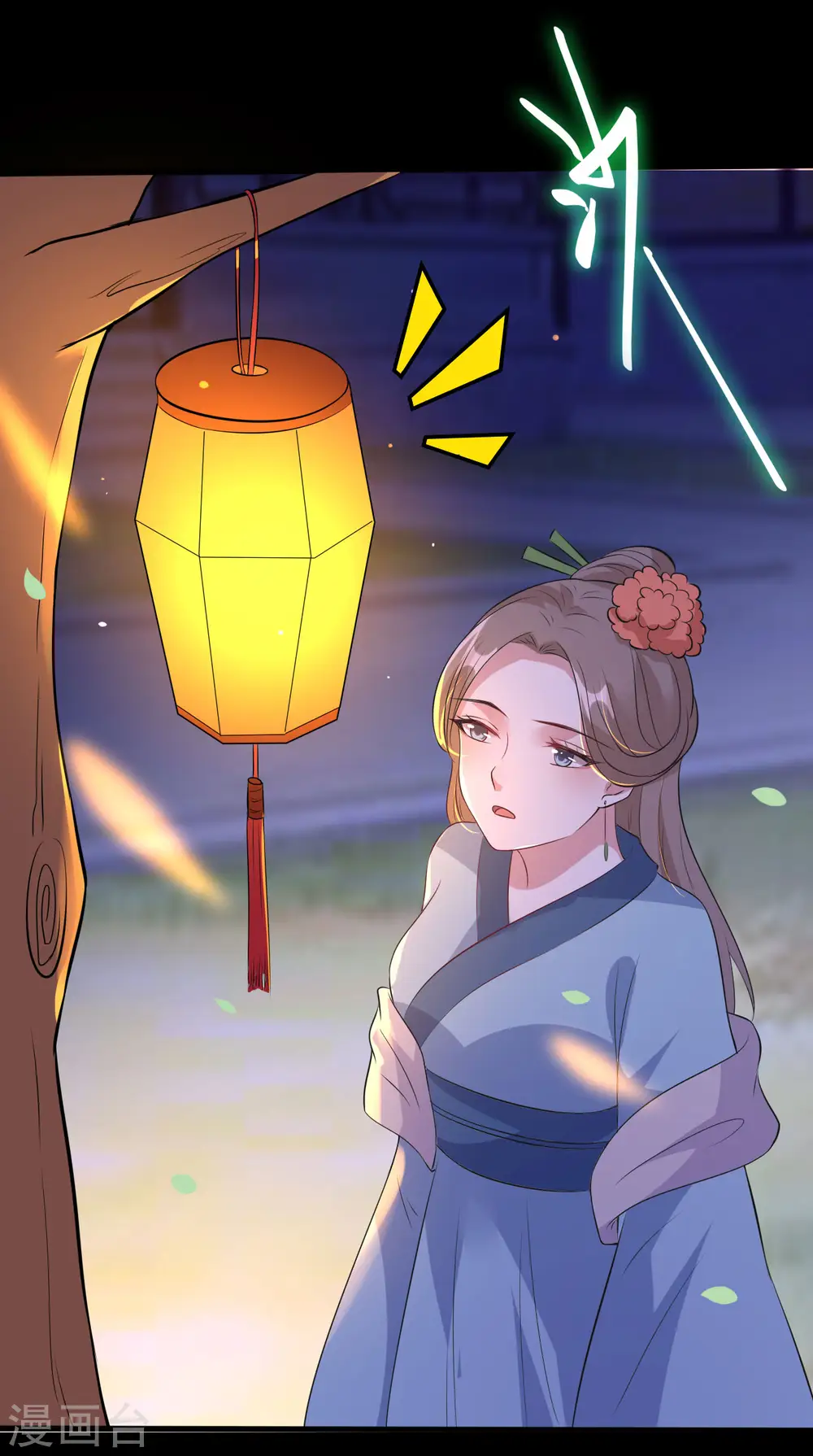 第25话 雕虫小技 第27页