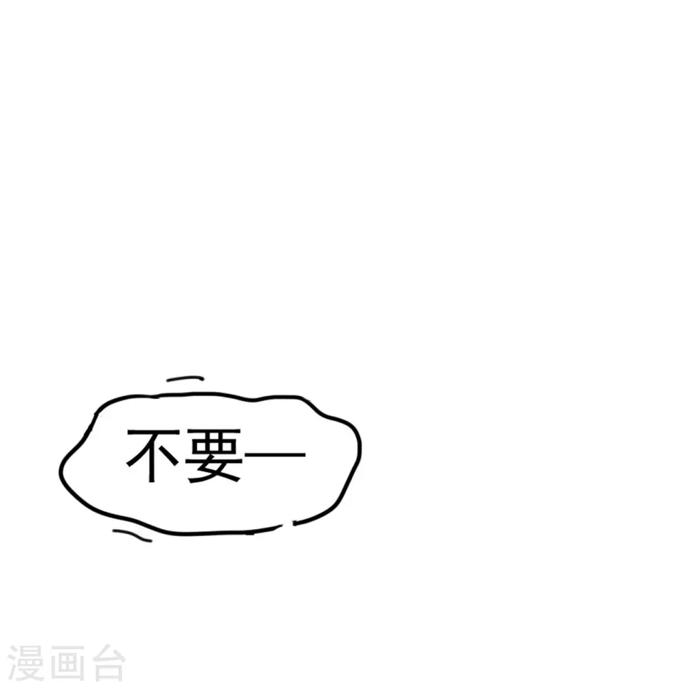 第5话 事后算账 第5页