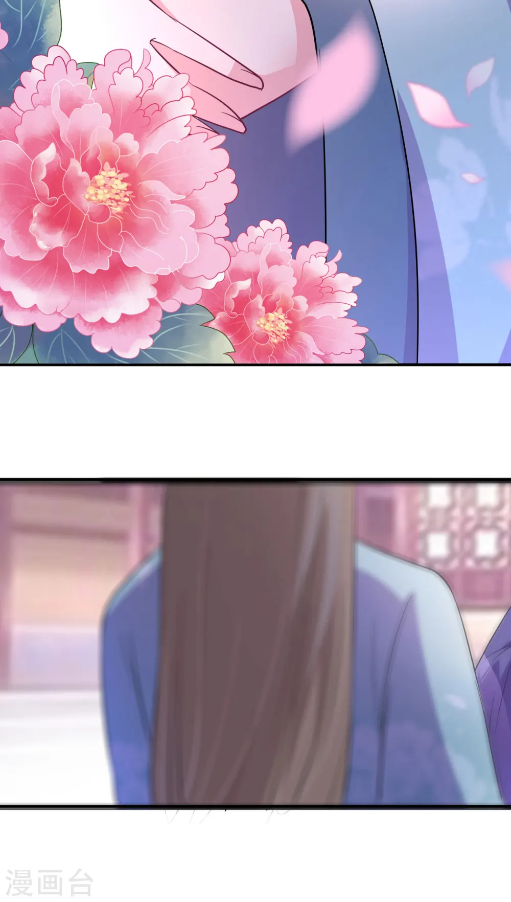 第4话 围观春宵一刻 第12页